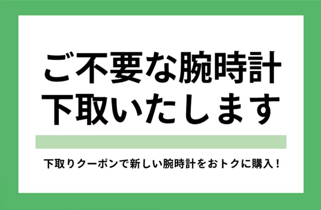 オンタイム・ムーヴ 各種サービス