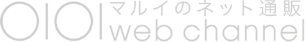 マルイWEBチャンネル