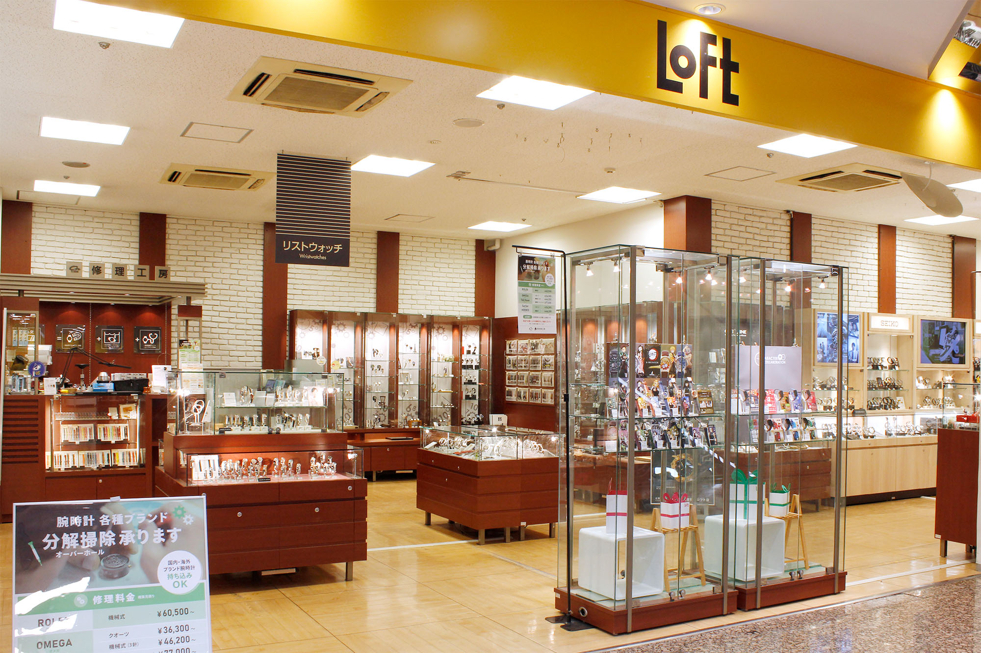 オンタイム 吉祥寺ロフト店