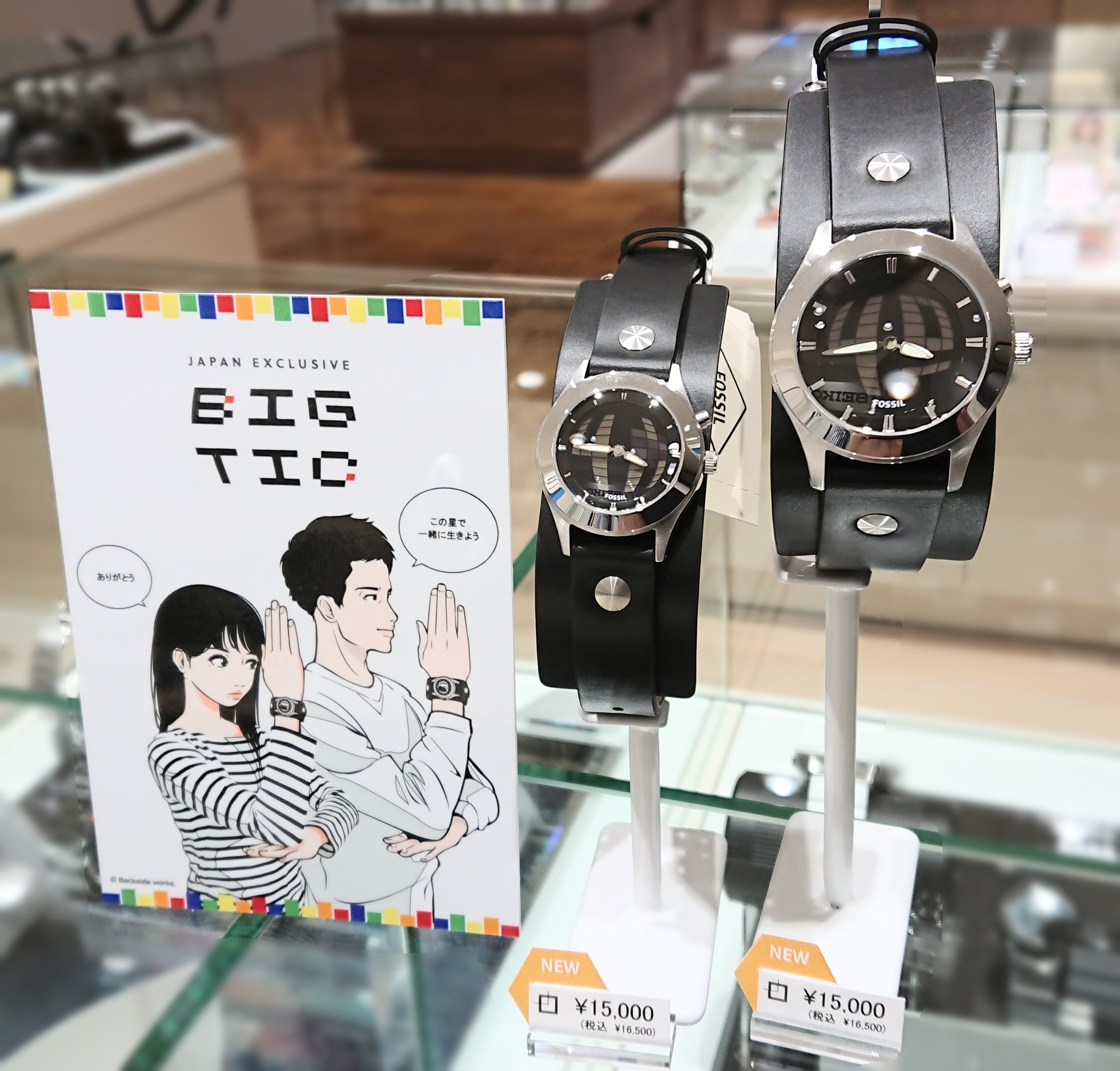 【1959年創業老舗時計店】フォッシル 腕時計 ES2811 1959年創業老舗時計店】フォッシル 腕時計 ES2811 腕時計