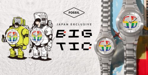 ついに勢揃いした“BIG TIC（ビッグティック）”。あなたが選ぶの