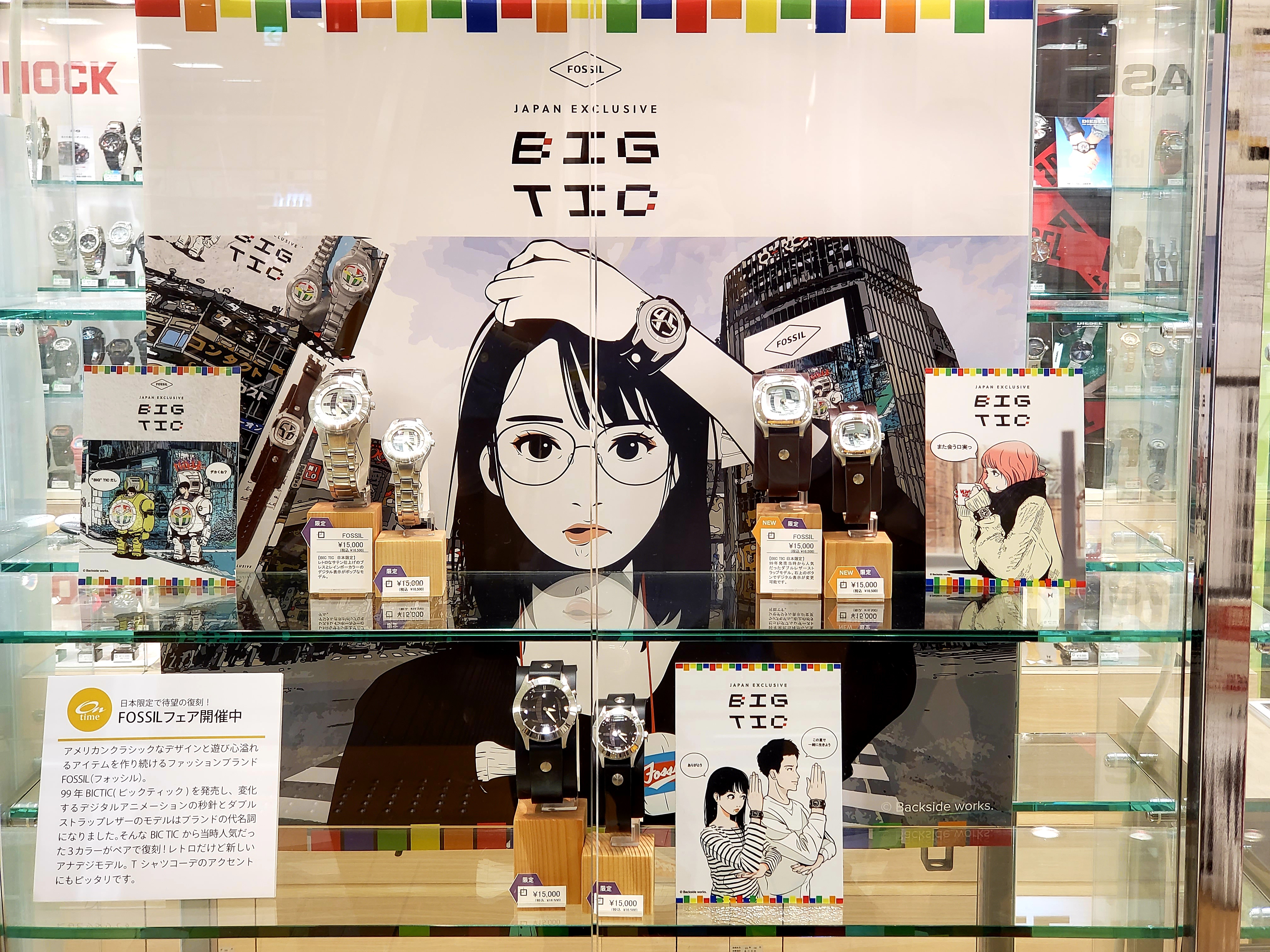 美品 FOSSIL BIGTIC レザーベルト￼￼￼ 日本限定 復刻版 美品 FOSSIL BIGTIC レザーベルト￼￼￼ 日本限定 復刻版 - メルカリ