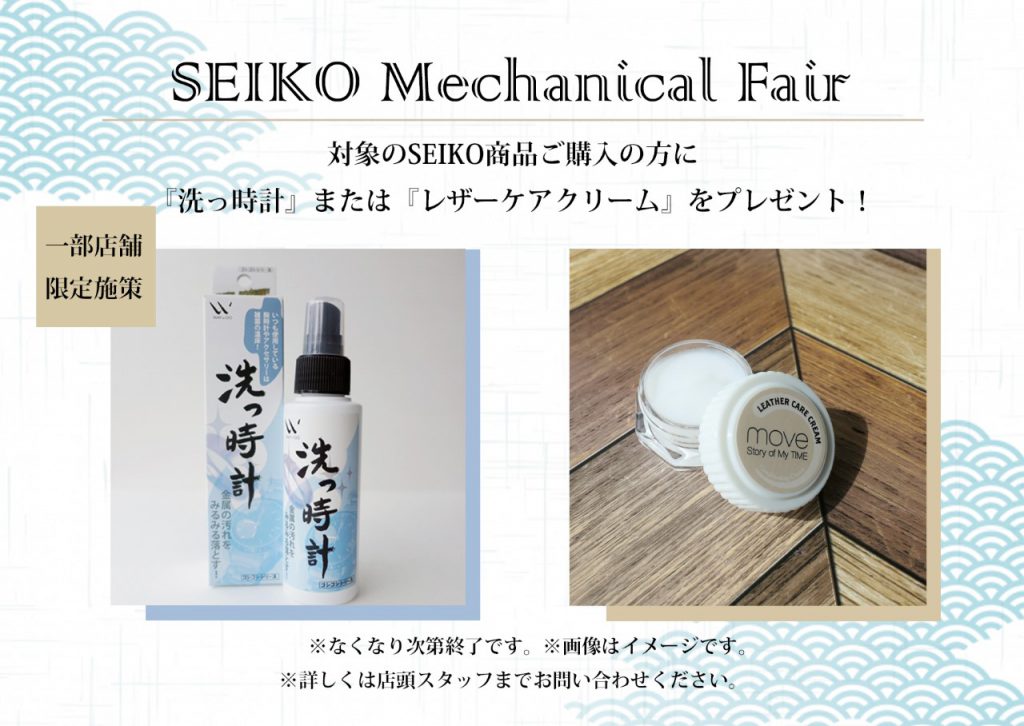 ノベルティプレゼント