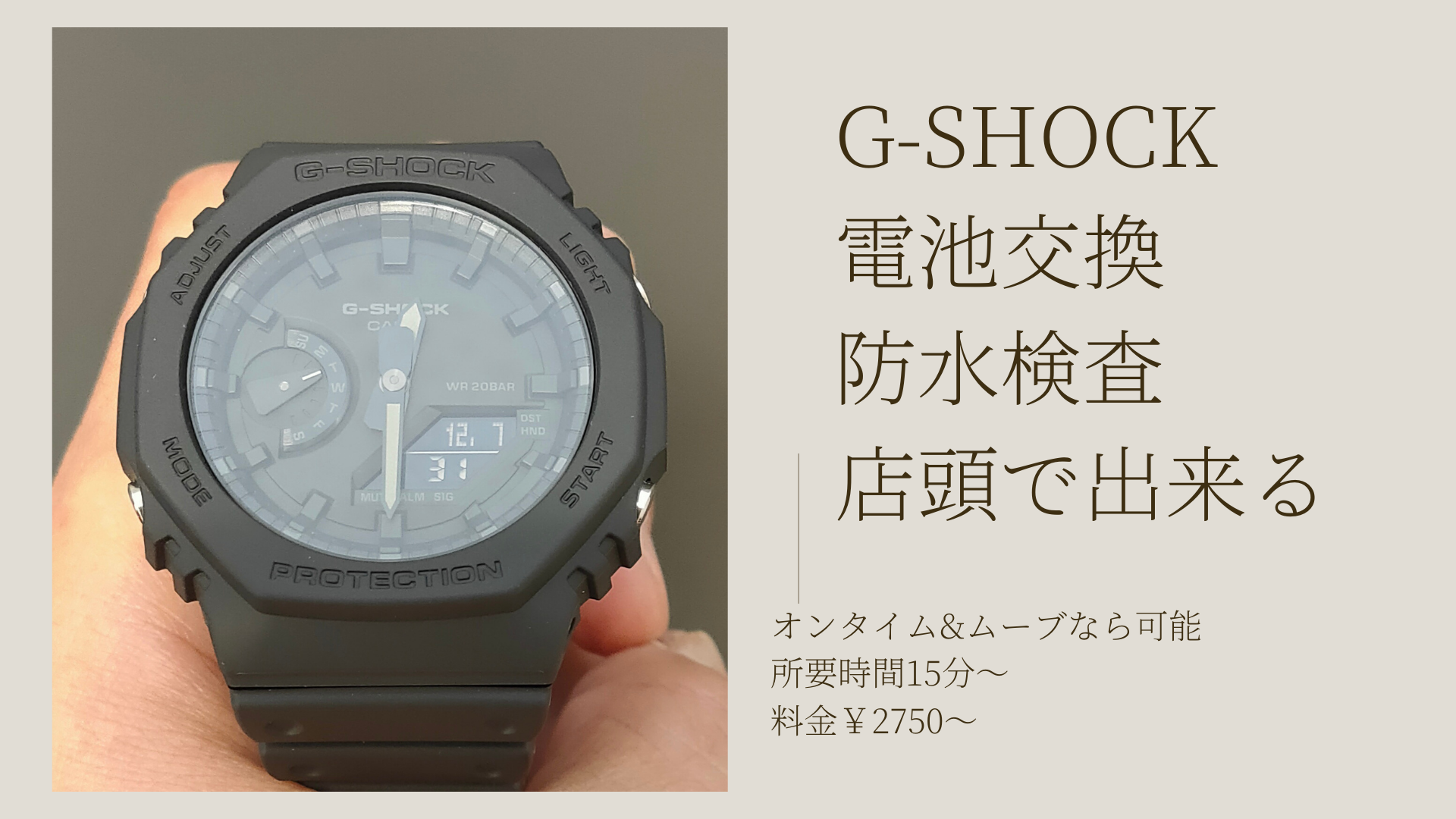 CASIO G-SHOCK ダイヤモンド風装飾 腕時計 電池交換済み CASIO G-SHOCK ダイヤモンド風装飾 腕時計 電池交換済み（G