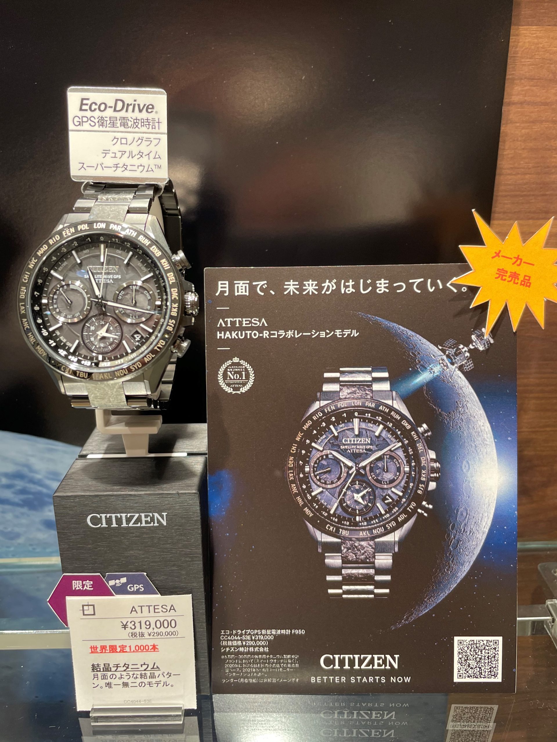 昔の腕時計の風防が入っている引き出し(二段) 腕時計の風防を交換したよ！ MODIFY 計画 その1 – NGAの別室
