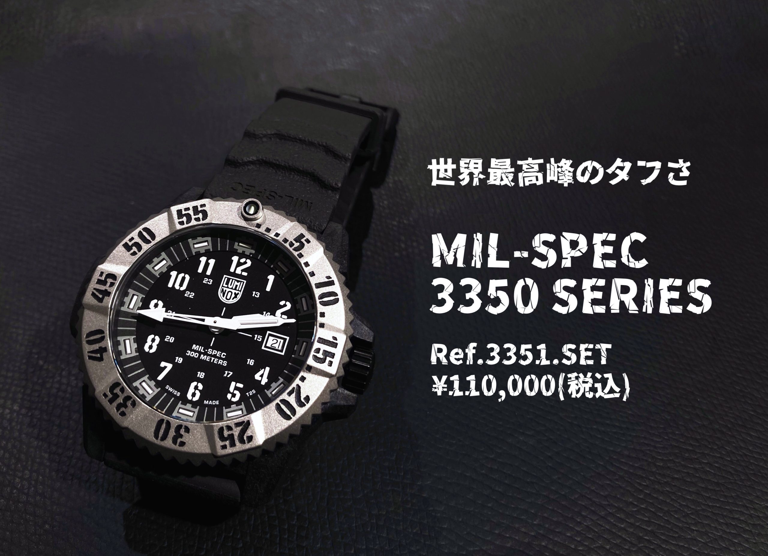 ルミノックスの時計 ATACAMA FIELD 1960 SERIES | Luminox ルミノックス公式サイト