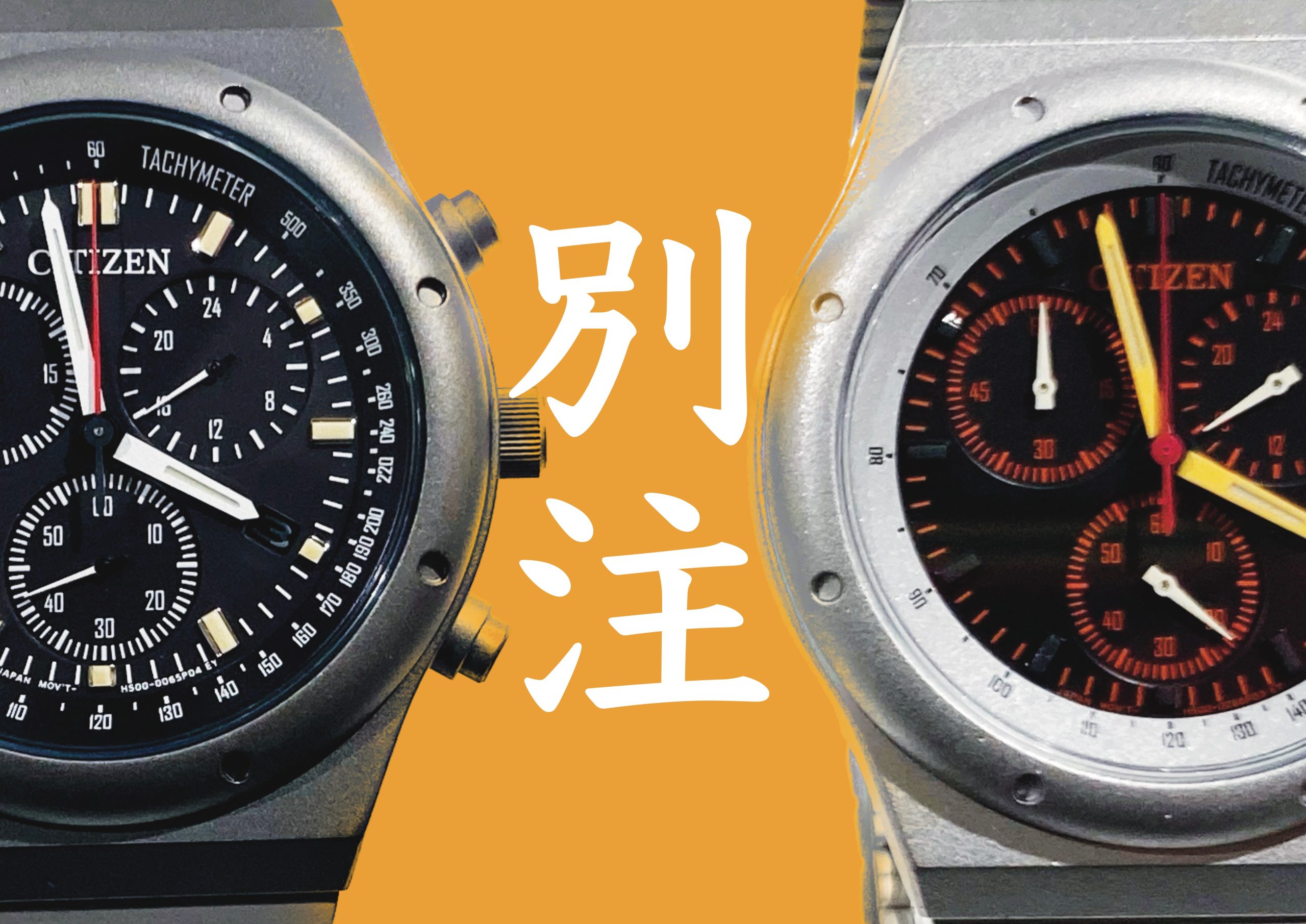 アルフガルド 1984年発行 RECOED LABEL』1984 chronograph 📀鹿児島ロフト店💿 | オンタイム