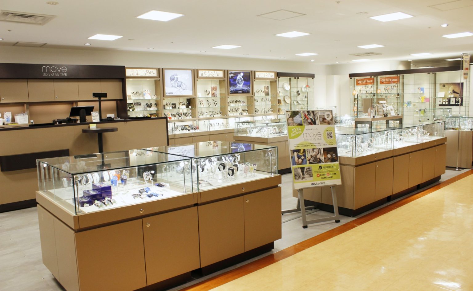move グランデュオ蒲田店 [期間限定ショップ]