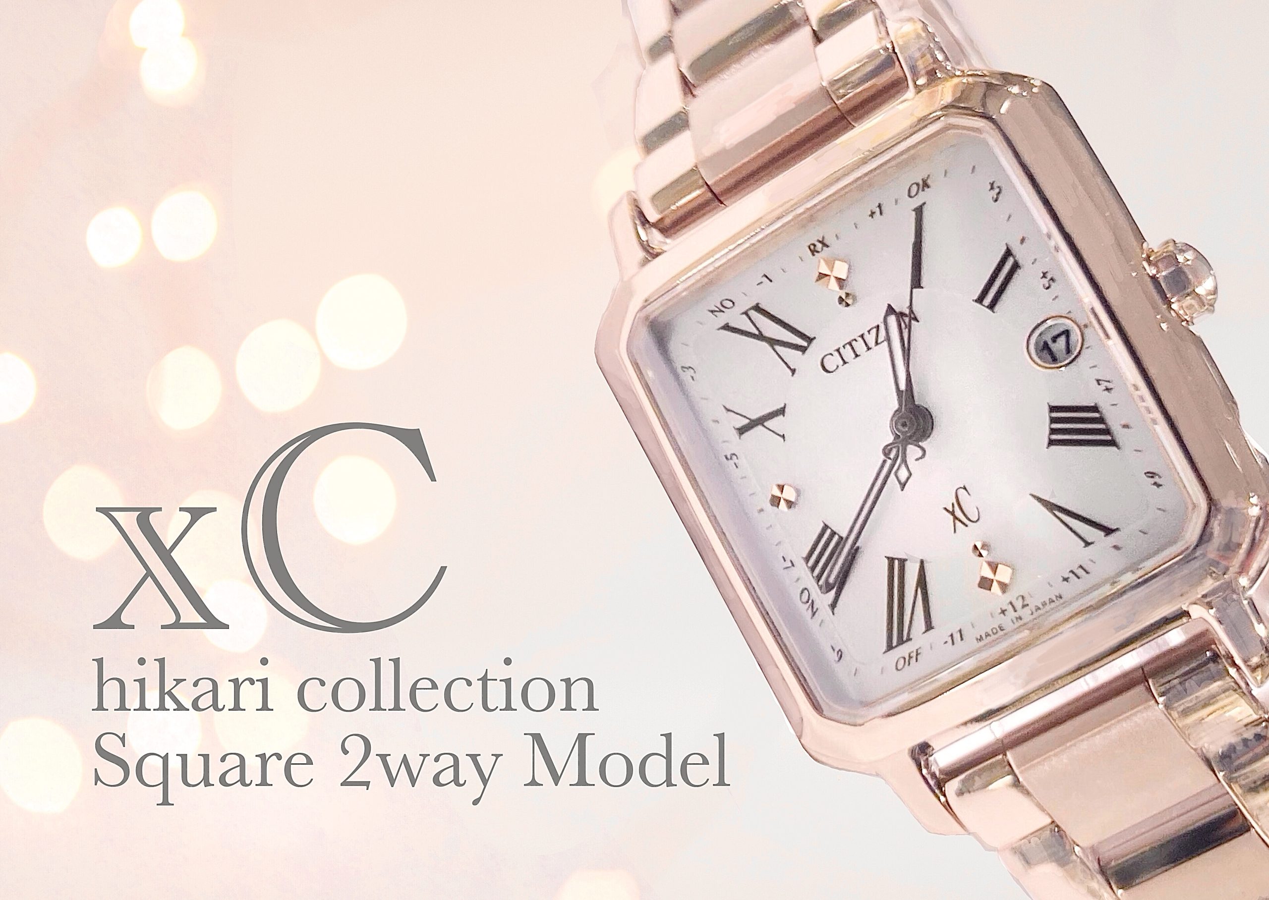 xC』hikari collection Square 2way Model 🔳鹿児島ロフト店🔳 | オン