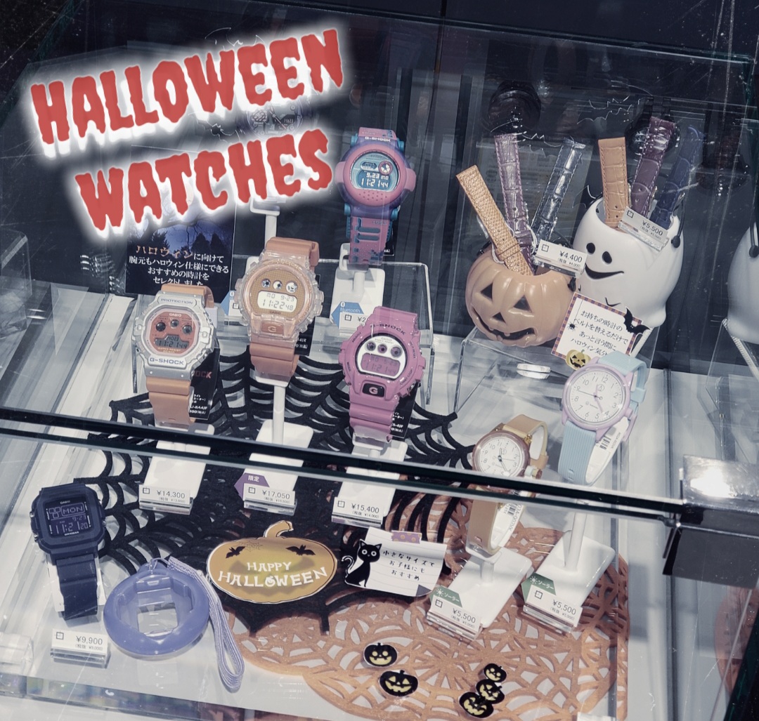 Boo!!】ちょっぴりコワくて、毒カワイイ!? ハロウィンウォッチ【あべの