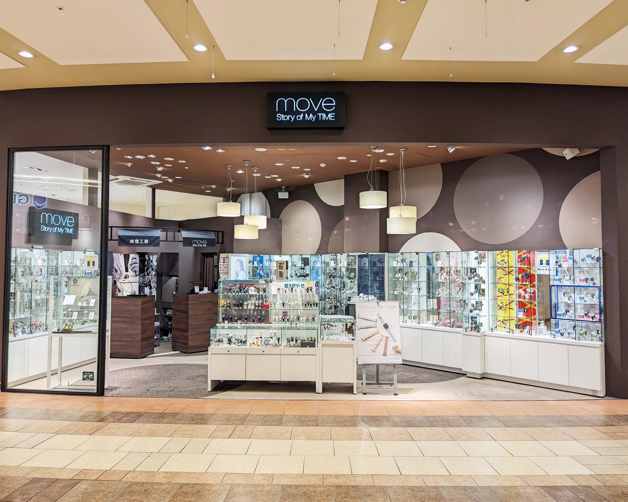 move ららぽーと柏の葉店