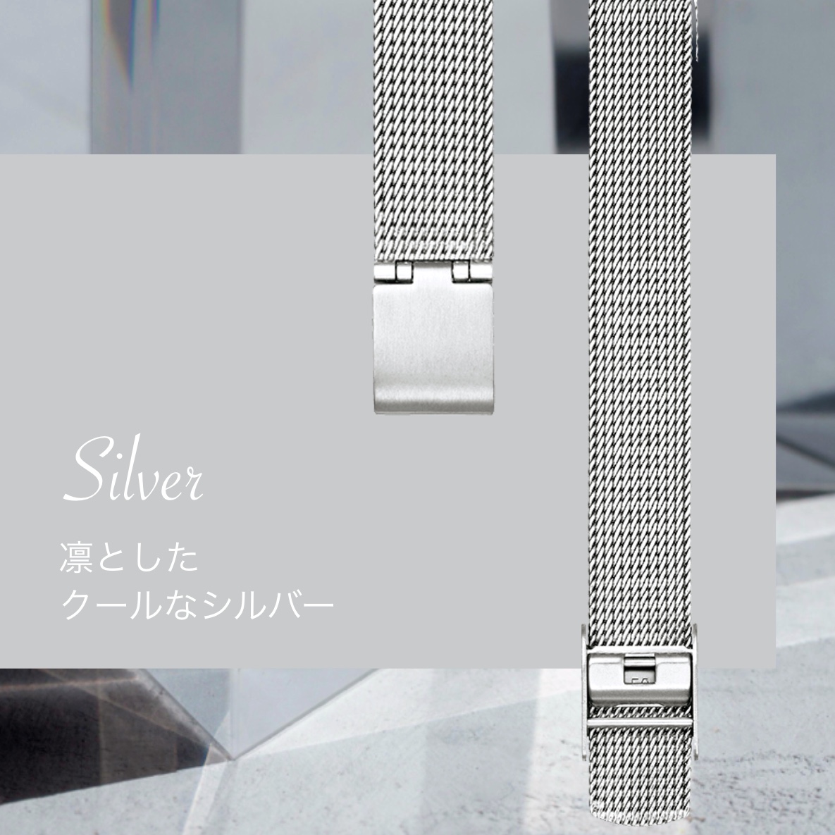 xC」mizu collection Changeable Band 🖊鹿児島ロフト店