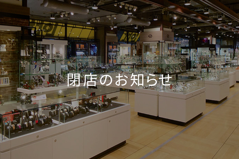 オンタイム 梅田ロフト店