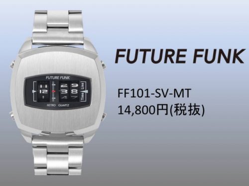昔懐かしローラー式腕時計「FUTURE FUNK」 ontime | move 修理工房併設 