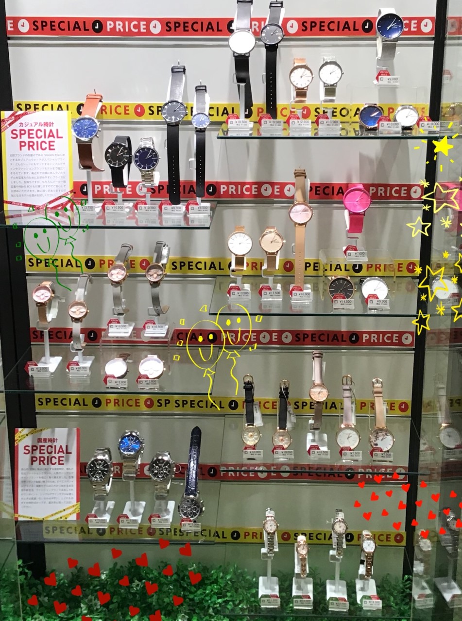 Special Price At Moveアトレ吉祥寺 Ontime Move 修理工房併設のウォッチセレクトショップ Special Price At Moveアトレ吉祥寺 Ontime Move 修理工房併設のウォッチセレクトショップ