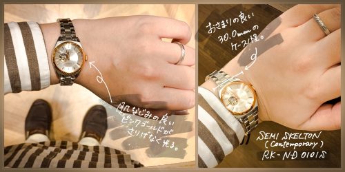機械が動く様子が愛しい…女性の腕にも機械式時計を／ムーヴ溝口